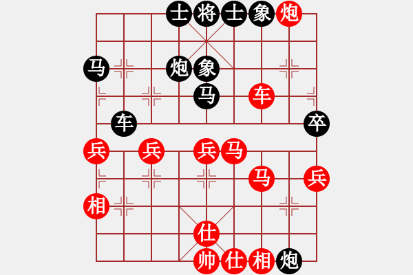 象棋棋譜圖片：尺子(8段)-勝-meidinver(8段) - 步數(shù)：70 