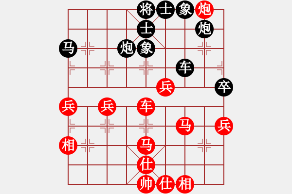 象棋棋譜圖片：尺子(8段)-勝-meidinver(8段) - 步數(shù)：80 