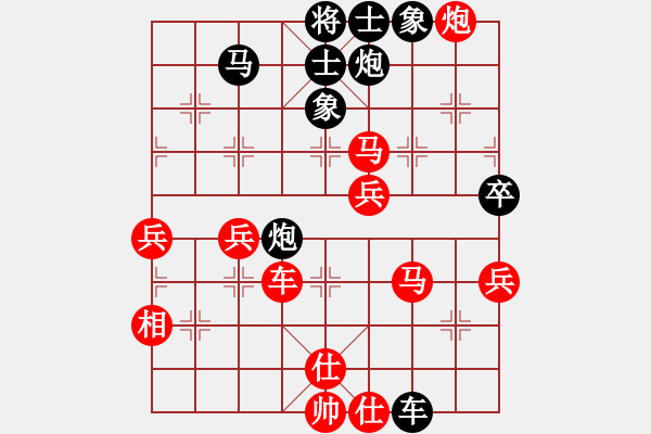 象棋棋譜圖片：尺子(8段)-勝-meidinver(8段) - 步數(shù)：90 