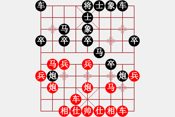 象棋棋譜圖片：中炮屏風(fēng)馬雙炮過河馬7進(jìn)8 - 步數(shù)：20 