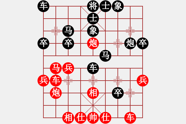 象棋棋譜圖片：中炮屏風(fēng)馬雙炮過河馬7進(jìn)8 - 步數(shù)：30 