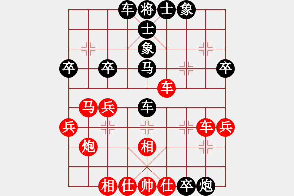 象棋棋譜圖片：中炮屏風(fēng)馬雙炮過河馬7進(jìn)8 - 步數(shù)：40 