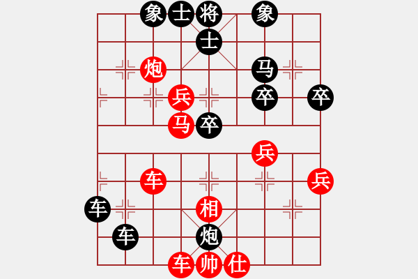 象棋棋譜圖片：呂欽       先負(fù) 林宏敏     - 步數(shù)：60 