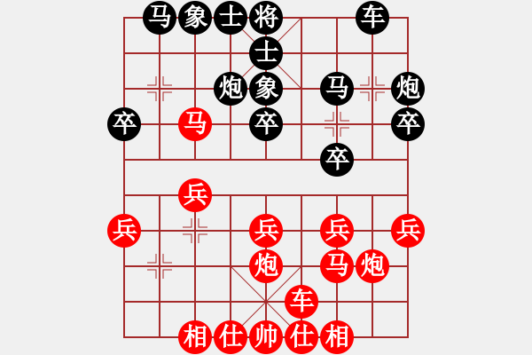 象棋棋譜圖片：王守廷(9級(jí))-勝-唐得超(3段) - 步數(shù)：20 