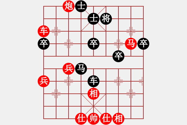 象棋棋譜圖片：王守廷(9級(jí))-勝-唐得超(3段) - 步數(shù)：46 