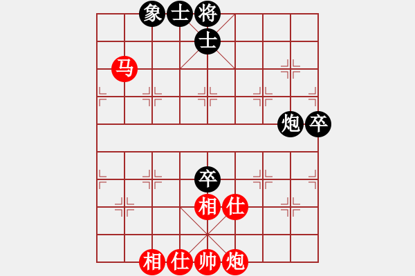 象棋棋譜圖片：于無聲處戰(zhàn)馬嘶 - 步數(shù)：30 