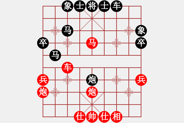 象棋棋譜圖片：劍二十三(9段)-負(fù)-南北劍客(8段) - 步數(shù)：40 