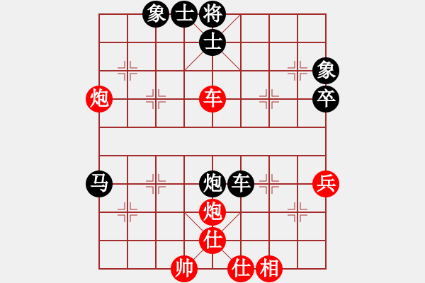 象棋棋譜圖片：劍二十三(9段)-負(fù)-南北劍客(8段) - 步數(shù)：50 