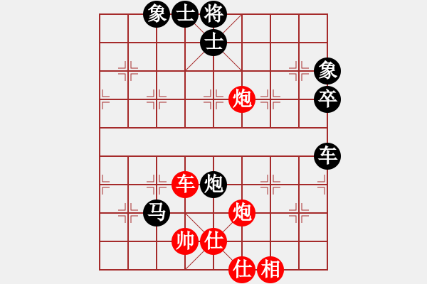 象棋棋譜圖片：劍二十三(9段)-負(fù)-南北劍客(8段) - 步數(shù)：60 