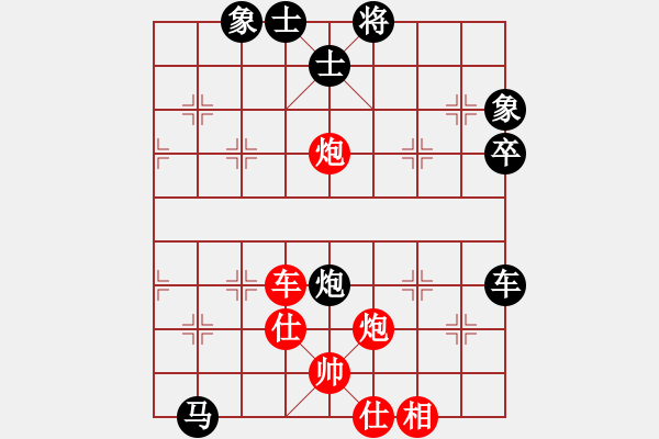 象棋棋譜圖片：劍二十三(9段)-負(fù)-南北劍客(8段) - 步數(shù)：70 