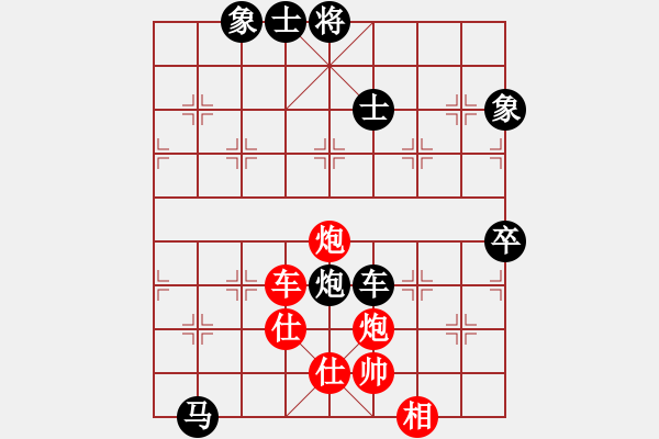 象棋棋譜圖片：劍二十三(9段)-負(fù)-南北劍客(8段) - 步數(shù)：80 