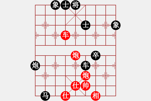 象棋棋譜圖片：劍二十三(9段)-負(fù)-南北劍客(8段) - 步數(shù)：86 