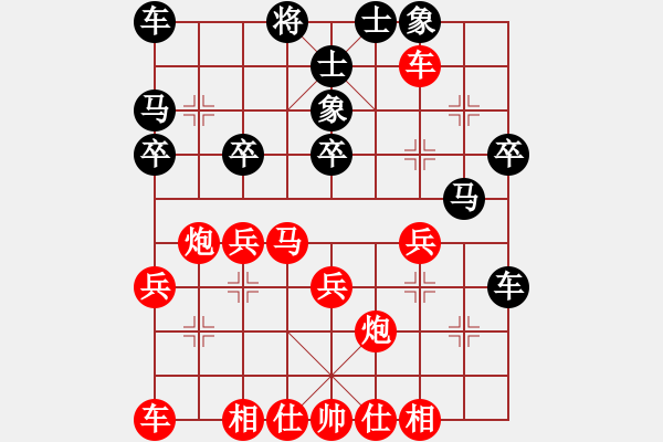 象棋棋谱图片：bbboy002[红] -VS- zyc4154[黑] - 步数：30 