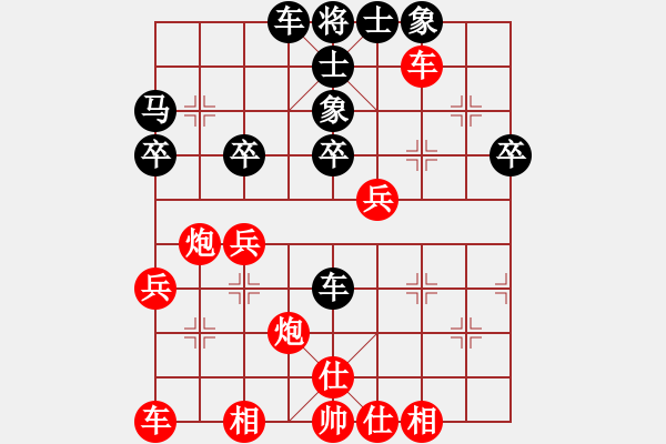 象棋棋谱图片：bbboy002[红] -VS- zyc4154[黑] - 步数：40 