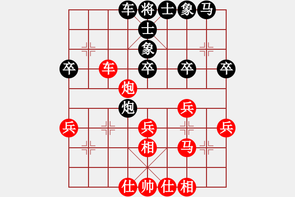 象棋棋譜圖片：畫片(9級)-勝-梁山臥龍(3段) - 步數(shù)：30 