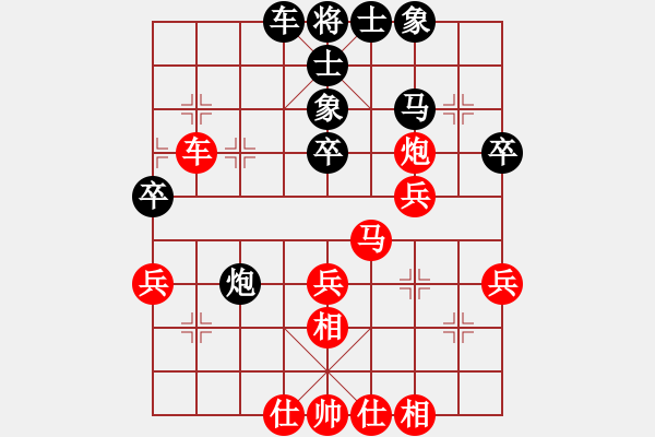 象棋棋譜圖片：畫片(9級)-勝-梁山臥龍(3段) - 步數(shù)：40 