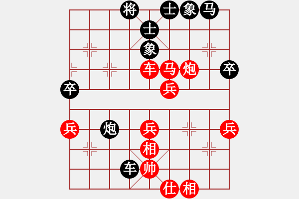 象棋棋譜圖片：畫片(9級)-勝-梁山臥龍(3段) - 步數(shù)：50 