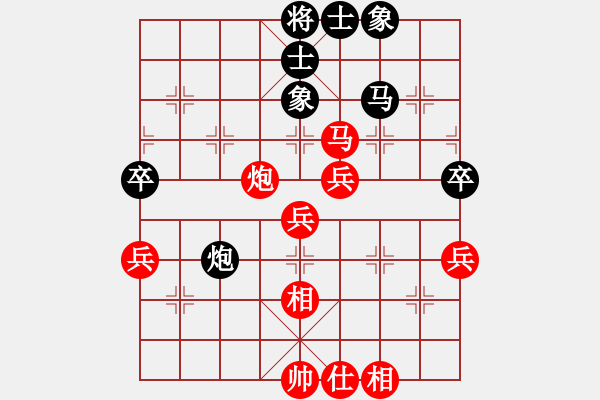 象棋棋譜圖片：畫片(9級)-勝-梁山臥龍(3段) - 步數(shù)：60 