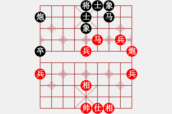 象棋棋譜圖片：畫片(9級)-勝-梁山臥龍(3段) - 步數(shù)：70 