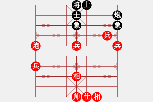 象棋棋譜圖片：畫片(9級)-勝-梁山臥龍(3段) - 步數(shù)：77 