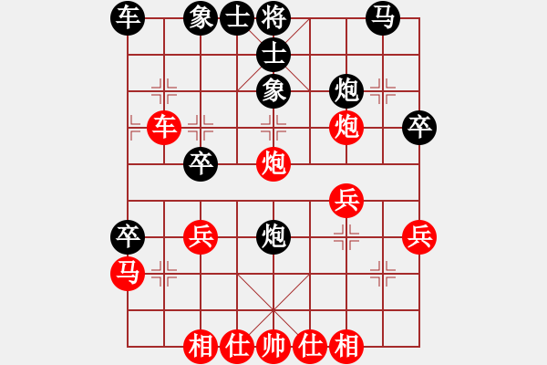 象棋棋譜圖片：太完美了 - 步數(shù)：20 