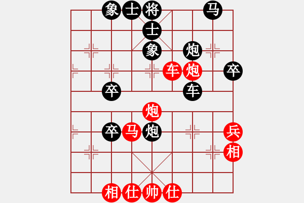 象棋棋譜圖片：太完美了 - 步數(shù)：30 