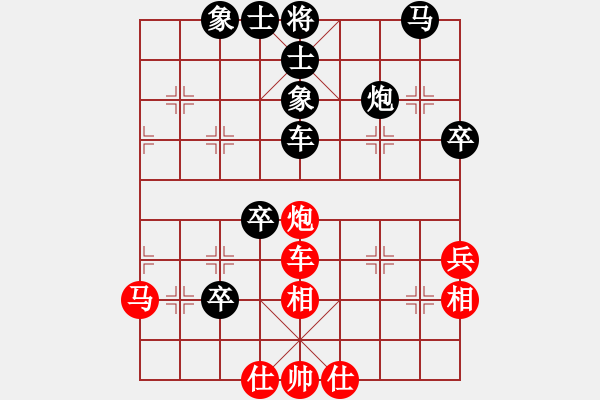 象棋棋譜圖片：太完美了 - 步數(shù)：40 