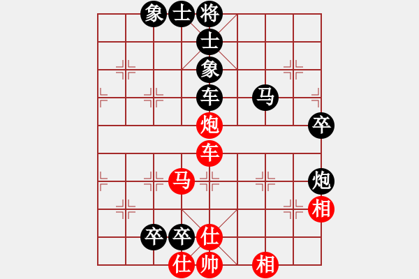 象棋棋譜圖片：太完美了 - 步數(shù)：60 