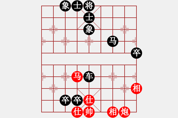 象棋棋譜圖片：太完美了 - 步數(shù)：68 