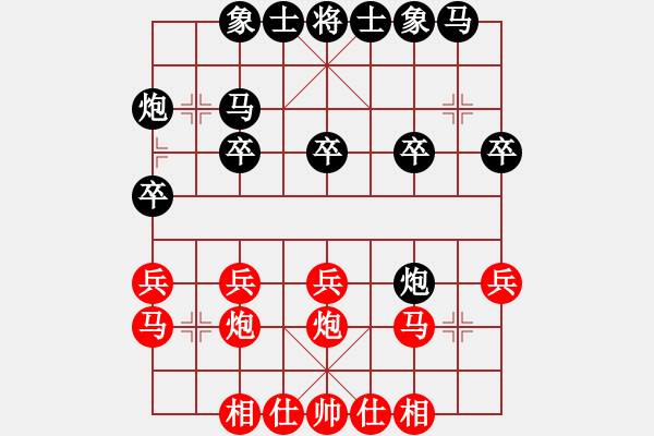 象棋棋谱图片：男子团体7 (3)黄敏生先负胡景峰 - 步数：20 
