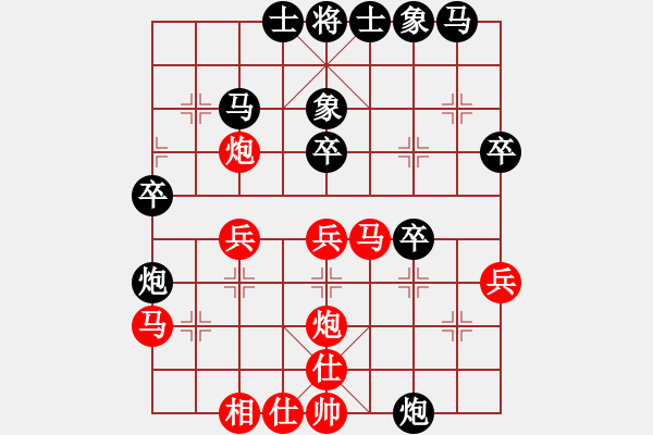 象棋棋谱图片：男子团体7 (3)黄敏生先负胡景峰 - 步数：30 