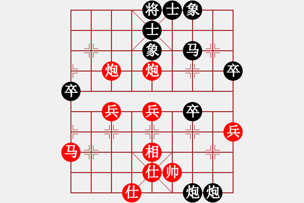 象棋棋谱图片：男子团体7 (3)黄敏生先负胡景峰 - 步数：40 