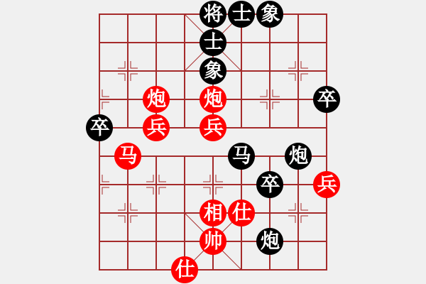 象棋棋谱图片：男子团体7 (3)黄敏生先负胡景峰 - 步数：50 