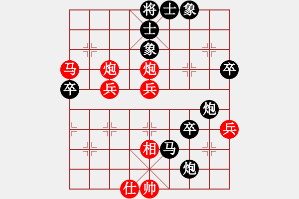 象棋棋谱图片：男子团体7 (3)黄敏生先负胡景峰 - 步数：54 