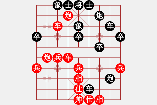 象棋棋譜圖片：江蘇句容茅山隊(duì) 伍霞 勝 浙江波爾軸承象棋隊(duì) 勵(lì)嫻 - 步數(shù)：40 