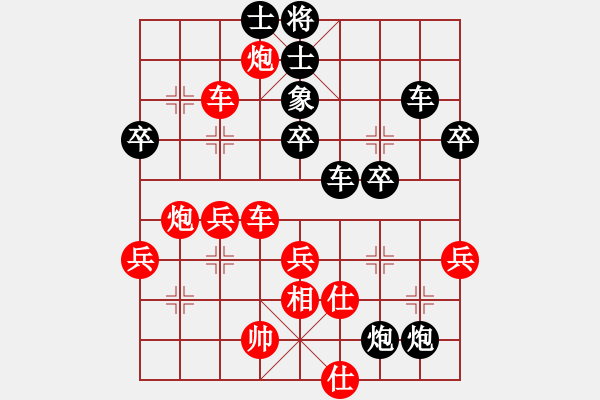 象棋棋譜圖片：江蘇句容茅山隊(duì) 伍霞 勝 浙江波爾軸承象棋隊(duì) 勵(lì)嫻 - 步數(shù)：50 