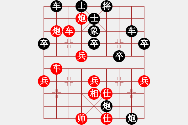 象棋棋譜圖片：江蘇句容茅山隊(duì) 伍霞 勝 浙江波爾軸承象棋隊(duì) 勵(lì)嫻 - 步數(shù)：60 