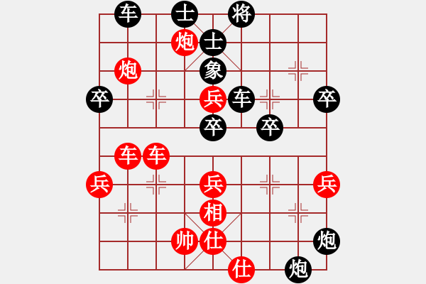 象棋棋譜圖片：江蘇句容茅山隊(duì) 伍霞 勝 浙江波爾軸承象棋隊(duì) 勵(lì)嫻 - 步數(shù)：70 