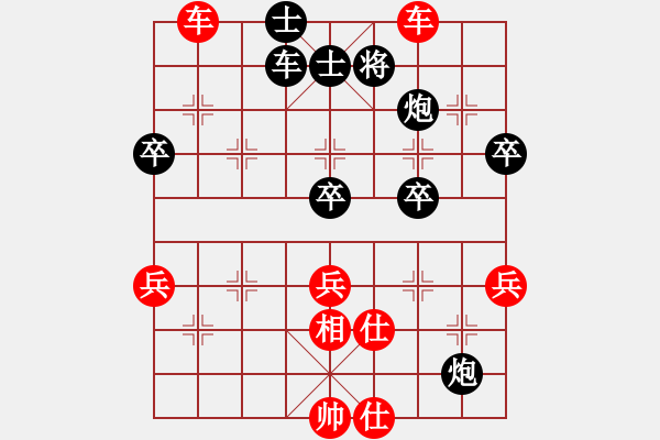 象棋棋譜圖片：江蘇句容茅山隊(duì) 伍霞 勝 浙江波爾軸承象棋隊(duì) 勵(lì)嫻 - 步數(shù)：90 