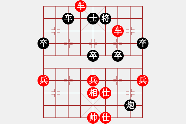 象棋棋譜圖片：江蘇句容茅山隊(duì) 伍霞 勝 浙江波爾軸承象棋隊(duì) 勵(lì)嫻 - 步數(shù)：93 