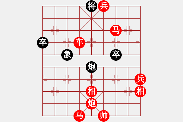 象棋棋譜圖片：旋風(fēng)測(cè)試三(北斗)-勝-shimea(天罡) - 步數(shù)：103 