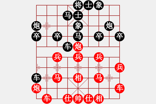 象棋棋譜圖片：旋風(fēng)測(cè)試三(北斗)-勝-shimea(天罡) - 步數(shù)：30 