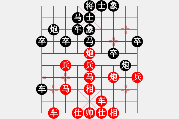 象棋棋譜圖片：旋風(fēng)測(cè)試三(北斗)-勝-shimea(天罡) - 步數(shù)：40 