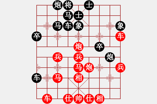 象棋棋譜圖片：旋風(fēng)測(cè)試三(北斗)-勝-shimea(天罡) - 步數(shù)：50 