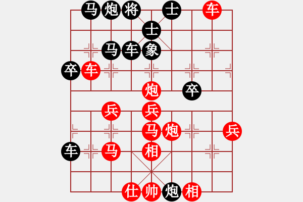 象棋棋譜圖片：旋風(fēng)測(cè)試三(北斗)-勝-shimea(天罡) - 步數(shù)：60 