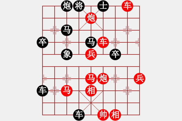 象棋棋譜圖片：旋風(fēng)測(cè)試三(北斗)-勝-shimea(天罡) - 步數(shù)：70 