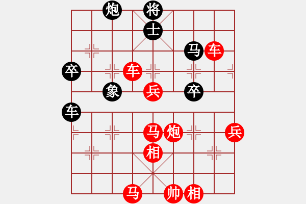 象棋棋譜圖片：旋風(fēng)測(cè)試三(北斗)-勝-shimea(天罡) - 步數(shù)：80 