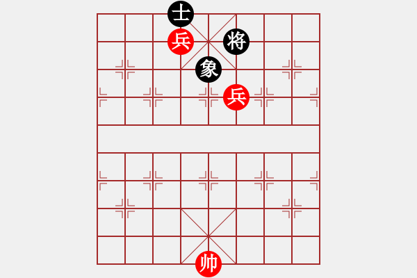 象棋棋譜圖片：雙兵和單士象 - 步數(shù)：0 