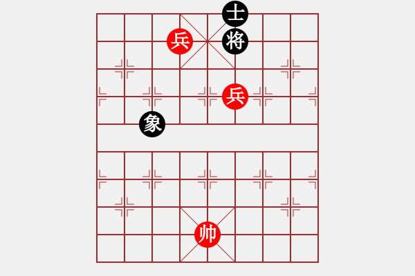 象棋棋譜圖片：雙兵和單士象 - 步數(shù)：10 