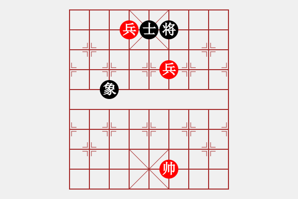 象棋棋譜圖片：雙兵和單士象 - 步數(shù)：12 